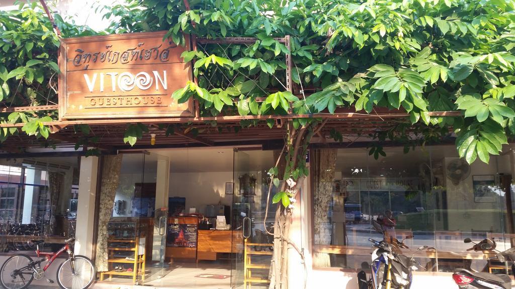 Vitoonguesthouse2Fanrooms & Aircondition Sukhothai Luaran gambar