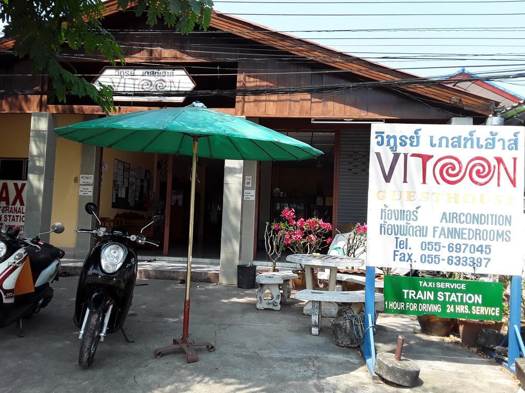 Vitoonguesthouse2Fanrooms & Aircondition Sukhothai Luaran gambar