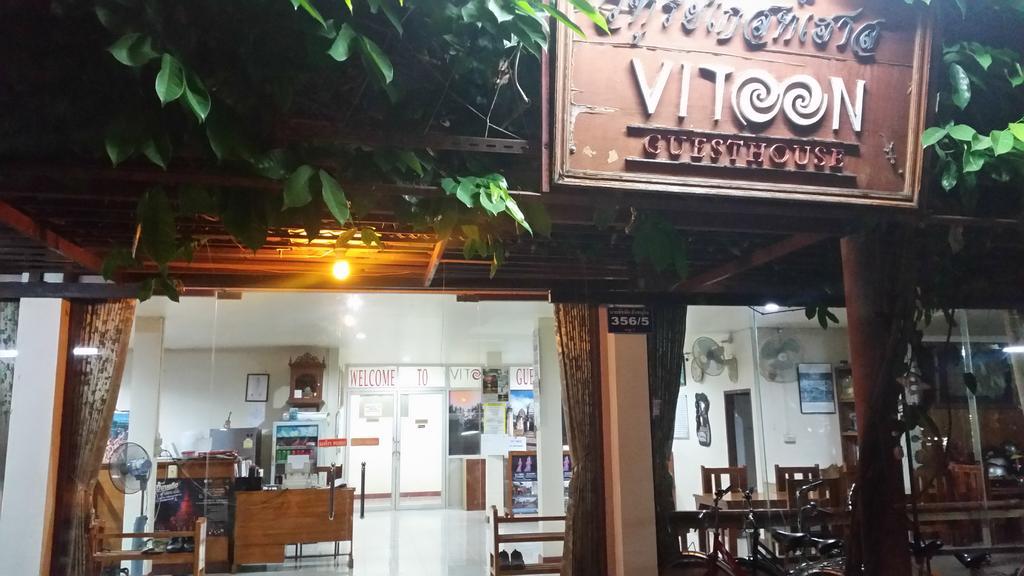 Vitoonguesthouse2Fanrooms & Aircondition Sukhothai Luaran gambar